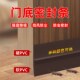 门底密封条门下缝隙遮光防风挡条防尘防水防蟑螂防漏风门缝隔音条