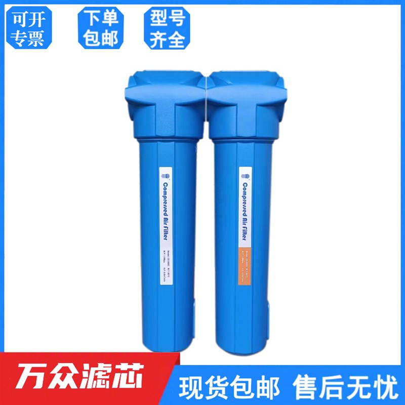 新款10公斤空压机压缩空气精密过滤器CE-015/035/060C/T/A除油水
