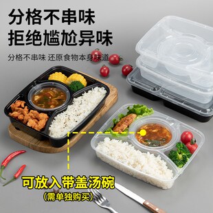 1200一次性餐盒三格四格五格大容量外卖打包盒快餐饭盒餐盘带汤碗