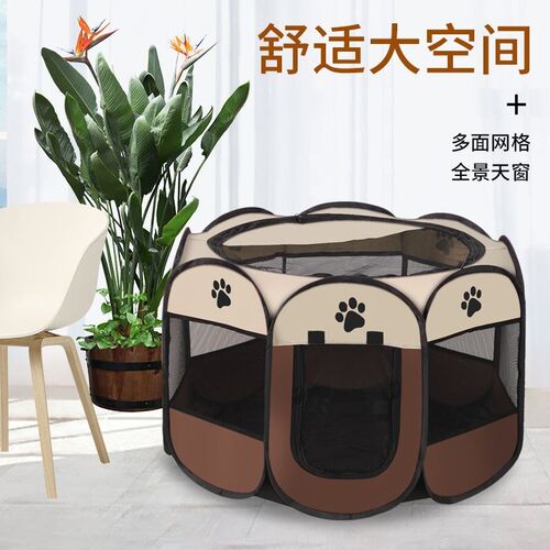 可折叠狗笼狗狗猫咪产房狗窝猫窝八角宠物围栏宠物帐篷牛津布耐抓