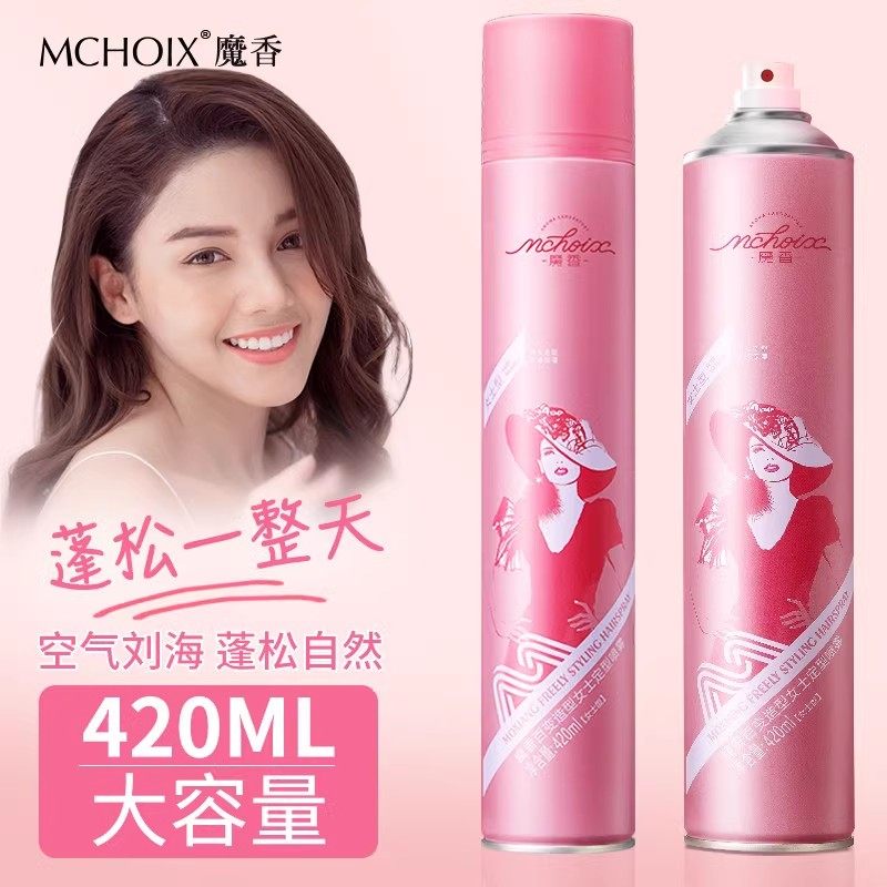 发胶头发刘海定型喷雾女自然蓬松持久清香干胶碎发神器高颅顶男士,美发护发/假发,发胶/发泥/发蜡,淘宝优惠券,粉丝福利购,淘宝优惠卷