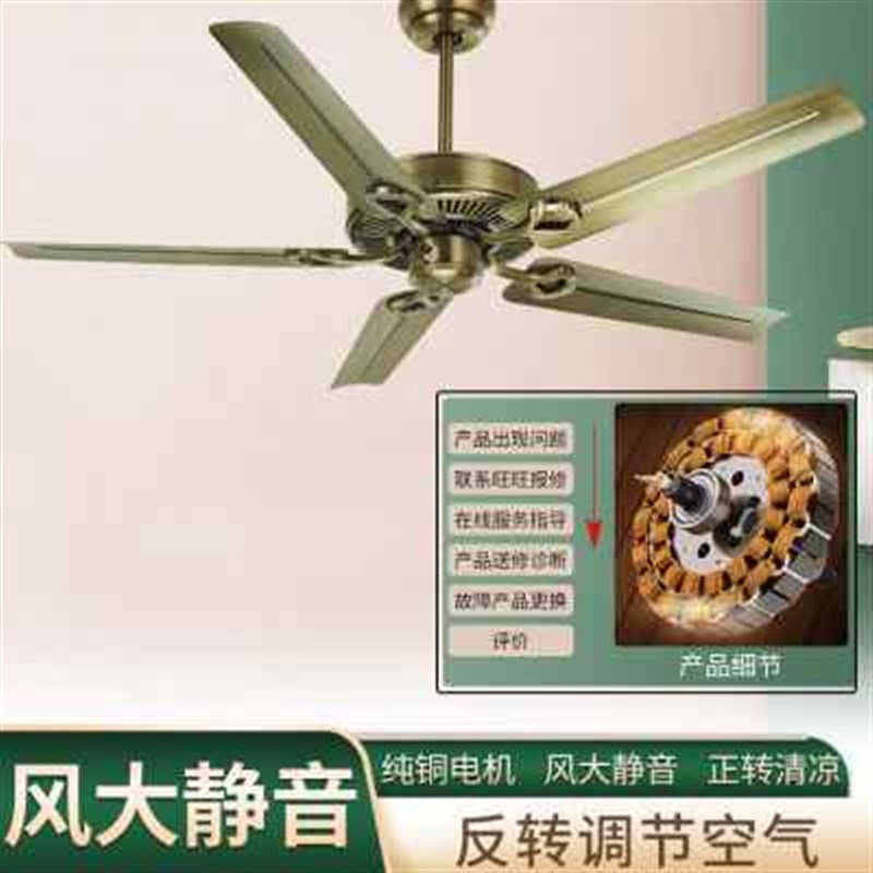 黑色复古工业风简约商用吊扇客厅餐厅家用静音无灯款大风力电风扇