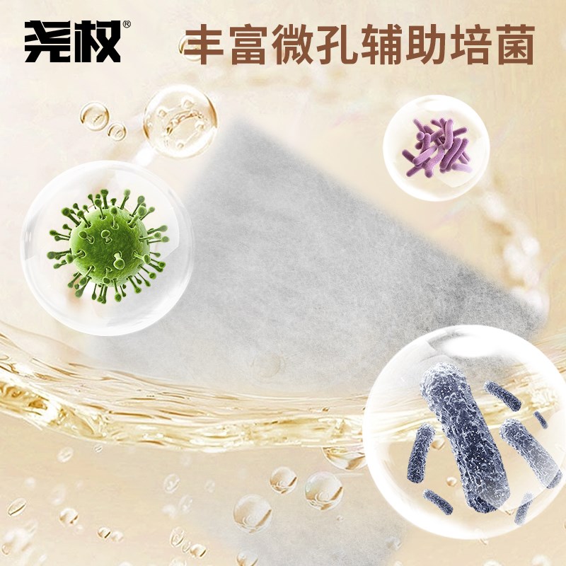尧权手撕过滤棉鱼缸滤桶专用高密度海绵材料可裁剪防堵水净水白棉