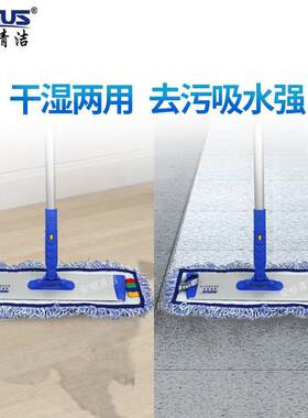 ANGUS铝板推尘平板拖把 超细纤维家用地板地拖