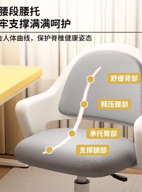 可升降电脑椅家用办公座椅中学生学习椅子卧室久坐舒适靠背书桌椅