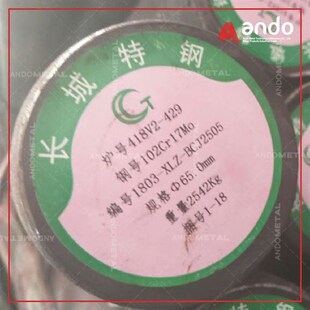 102Cr17Mo不锈钢圆棒 圆棒 光圆 光棒 小圆棒 不锈钢板 薄板 锻圆