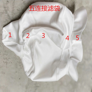 工业滤布离心机滤袋三足式离心机滤布袋离心脱水机滤袋甩干机滤袋