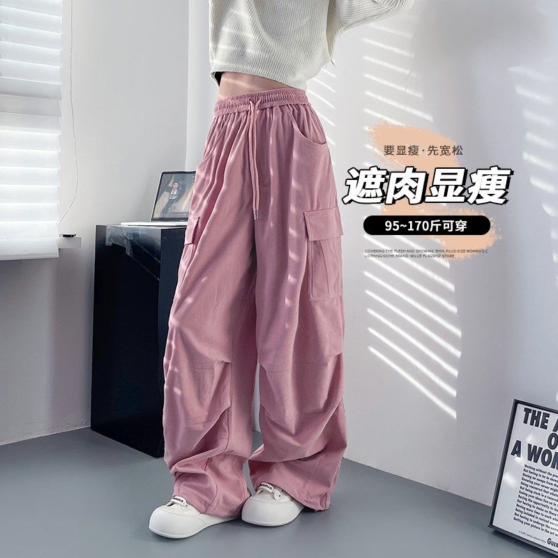 高腰抽绳工装裤女冬季大码胖mm宽松显瘦休闲裤梨形身材加长阔腿裤,女装/女士精品,大码裤装,淘宝优惠券,粉丝福利购,淘宝优惠卷