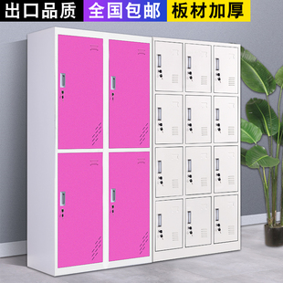 彩色铁皮更衣柜员工职工带锁健身房储物柜存包柜寄存箱碗柜鞋柜子