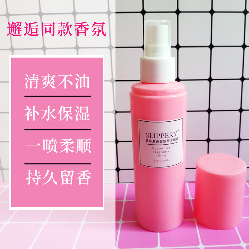 醒慕邂逅香氛补水喷雾免洗毛躁保湿头发精华液护发蛋白柔顺营养水