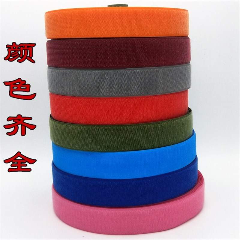3.8cm彩色魔术贴粘扣带子母搭扣自粘条刺毛无背胶尼龙搭扣 雌雄贴