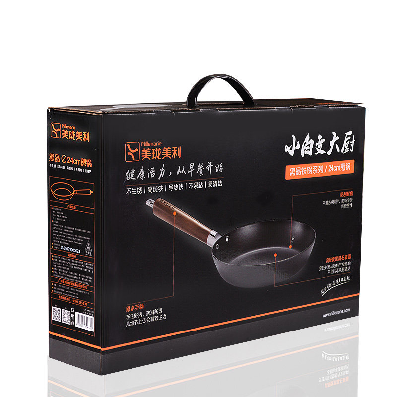 美珑美利煎锅24/28cm牛扒煎蛋锅少油烟黑晶石铁锅通用炉灶平底锅