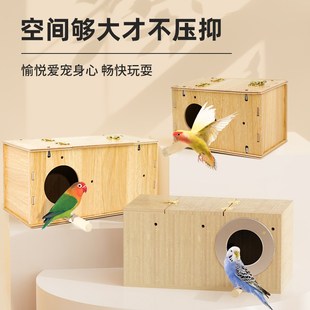 鸟窝鹦鹉繁殖箱用品大全虎皮玄凤牡丹繁育箱鸟窝鸟巢实木鸟笼配件