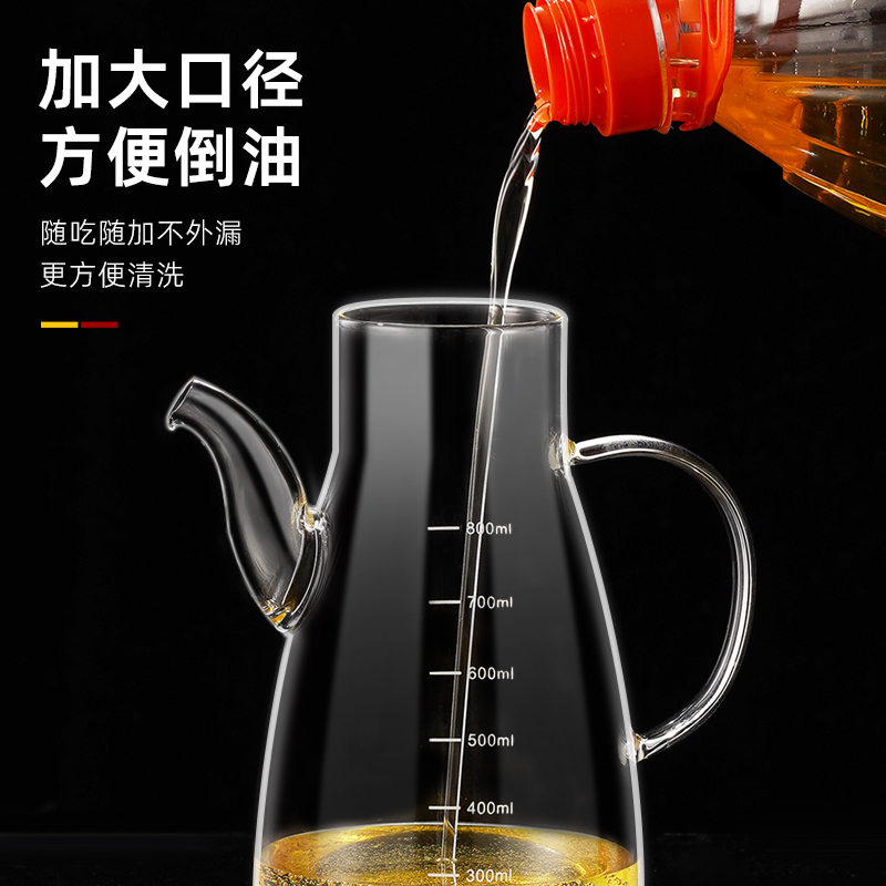 玻璃油壶防漏油瓶厨房家用调味瓶装酱油醋容器油壸不锈钢大油罐