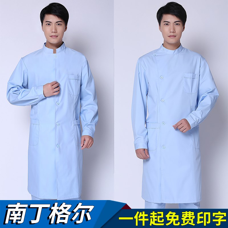 南丁格尔男蓝大褂长袖立领口腔牙科医生加厚秋冬实验女护工工作服