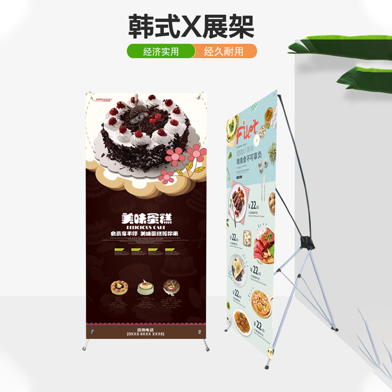 美式X展架新店开业 迎宾海报定制立式广告展示落地支架易拉宝广州