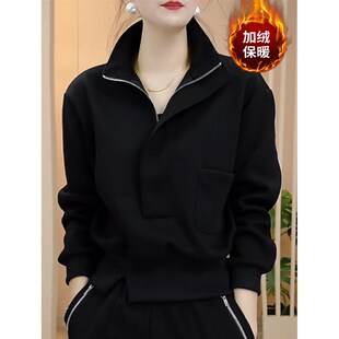 时尚立领套头加绒卫衣女2024秋季新款黑色宽松显瘦半拉链短款上衣