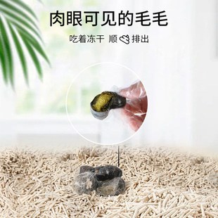 毛球克星欧洲云杉排毛棒猫咪专用化毛猫草助排化毛球鱼油冻干零食