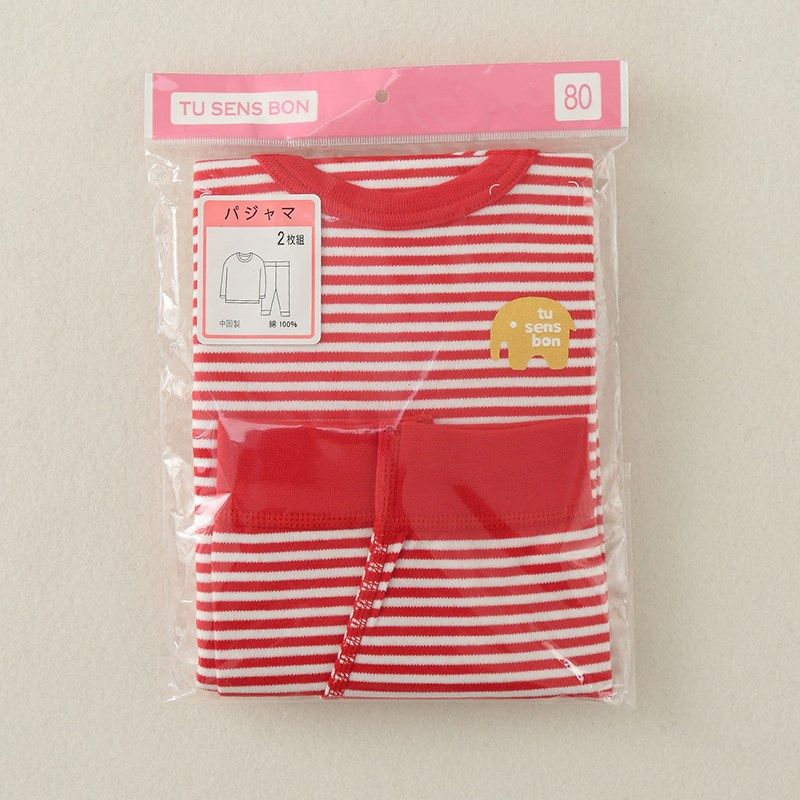 儿童本命年内衣套装兔年红色纯棉男女童保暖中小大童秋衣秋裤全棉