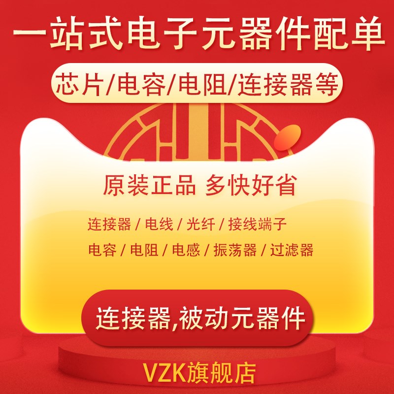 防水电流D-SUB连接器2V2公头 焊线混子电源D型接插件2芯公座