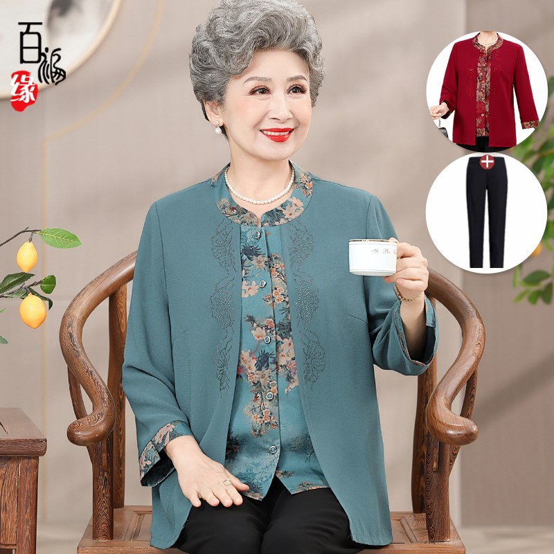 奶奶春装衬衣中老年人长袖开衫假两件上衣女70岁妈妈夏季宽松衬衫