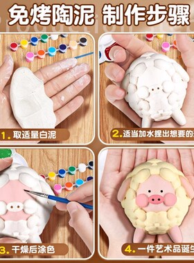 石塑粘土diy材料包无毒手工软陶泥塑亮油石膏黏土小学生白色胶泥