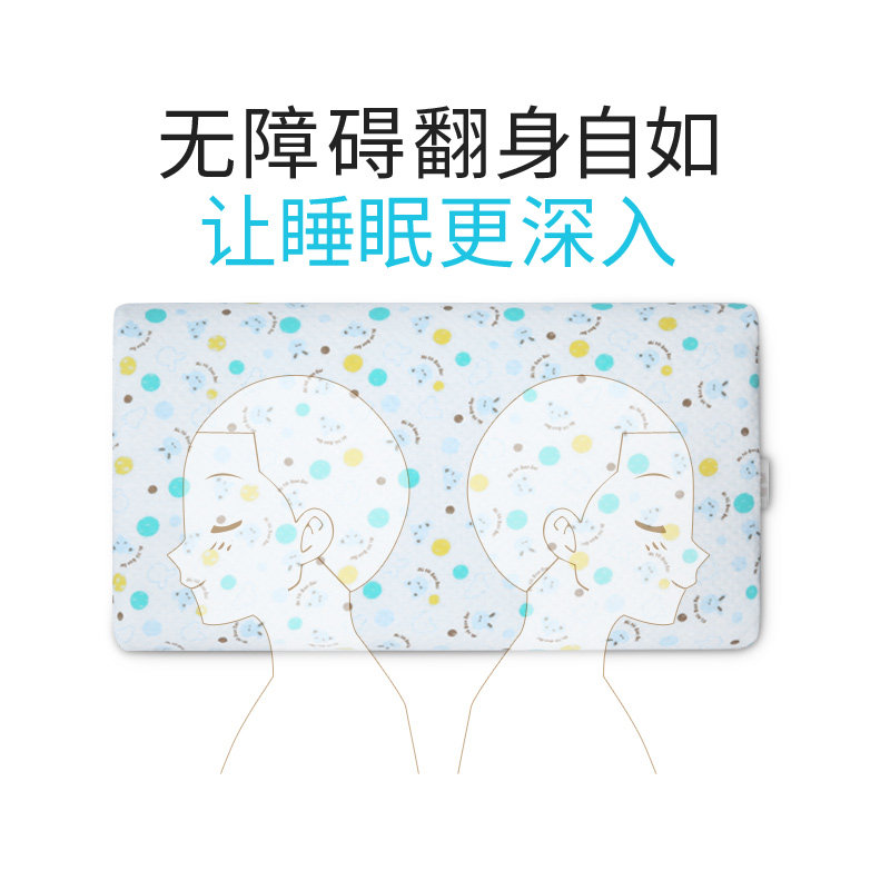 枕头儿童薄枕慢回弹单人颈椎护颈枕学生宿舍太空记忆棉枕芯低枕头