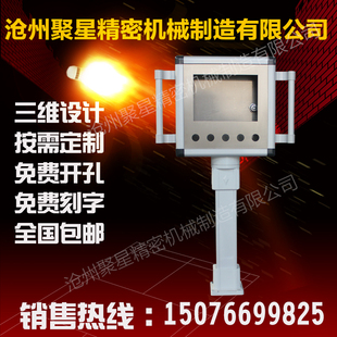 悬臂控制箱 7寸 10寸 显示器 吊臂 摇臂 悬臂操作箱 机床 摆臂