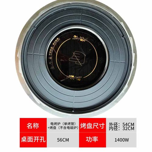 商用电陶炉火锅桌圆形烧烤炉电磁炉烤涮一体锅韩式餐厅自助烤肉炉