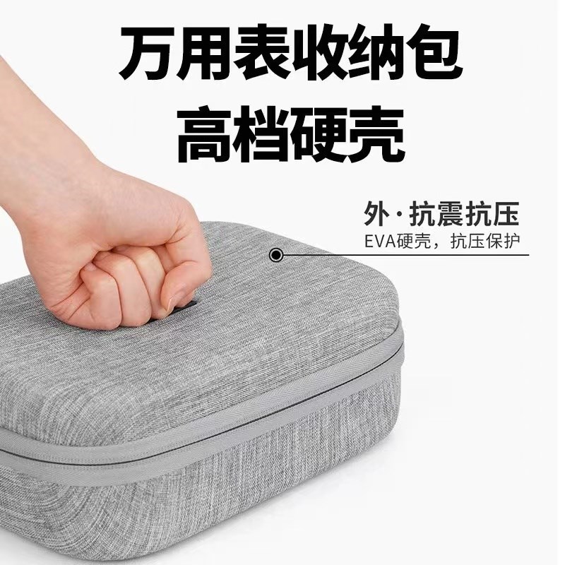 万用表收纳包硬壳防水钳形表专用布包防压指针式万用表便携收纳盒