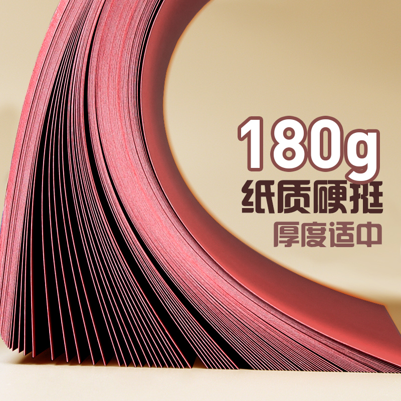 元浩平面皮纹纸平纹封面纸a3加长彩色a4可打印胶装封皮文件书皮装
