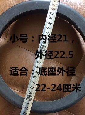 非洲鼓 橡胶底座 橡胶鞋 非洲手鼓 鼓鞋鼓垫皮圈