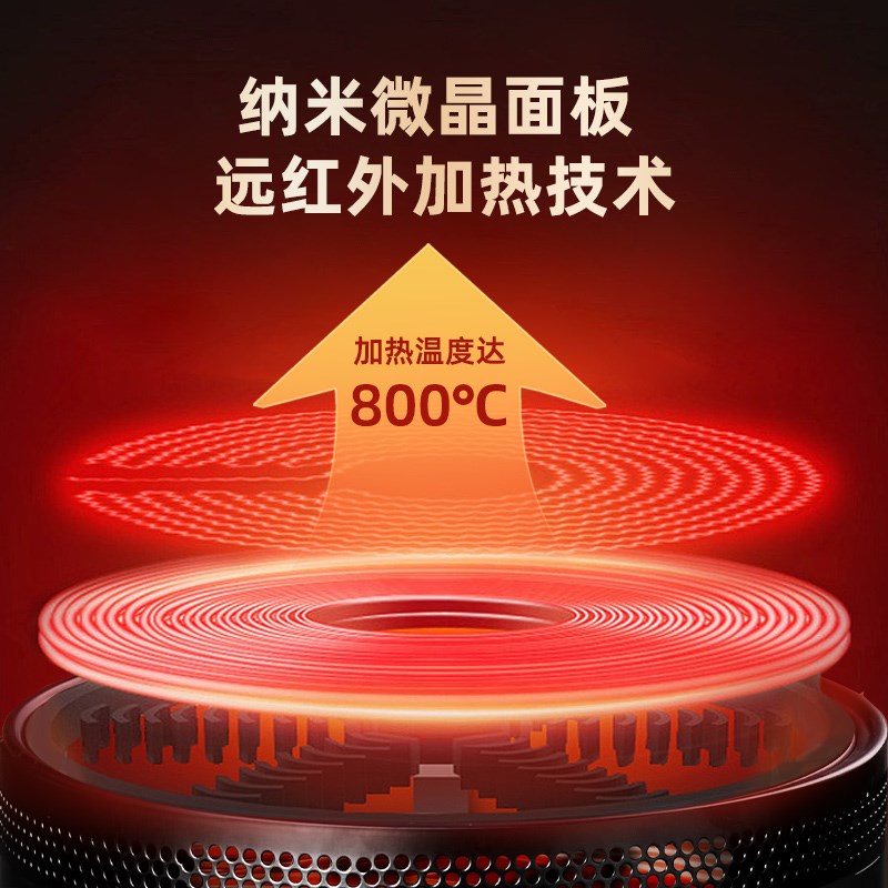 风轻杨烤火炉快热电暖炉暖风机2024新款取暖器冬季家用全屋大面积