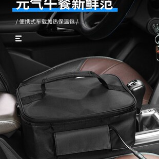 12V车家两用加热包腹膜透析腹透液恒温箱器车载保温箱110V小家电