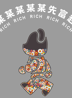 水果店墙面装饰修用品大全网红开业气氛围布置广告海报背景贴纸画