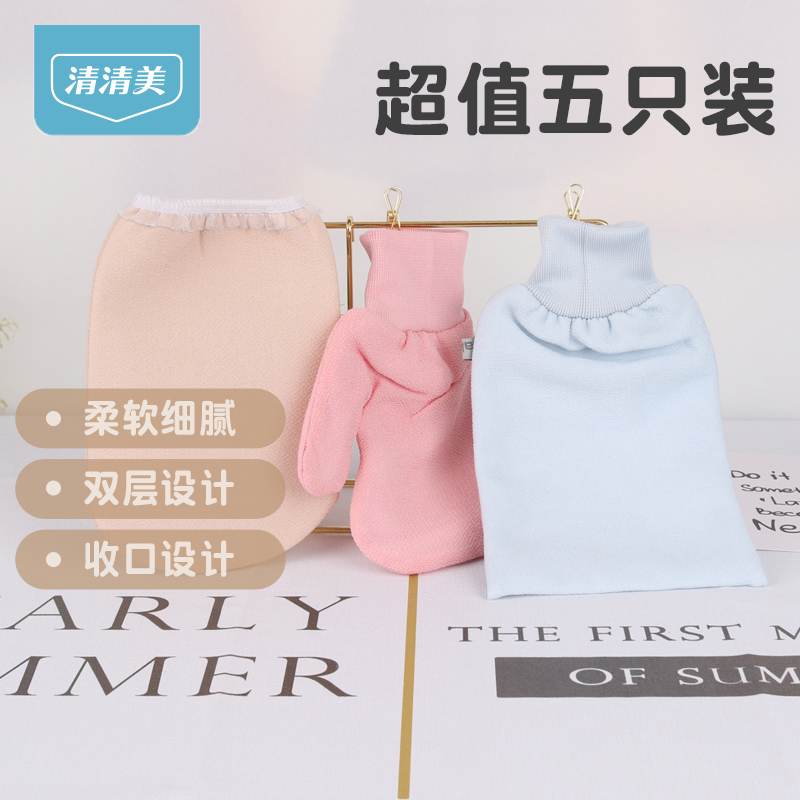 清清美搓澡巾洗澡巾强力去污搓泥5只装浴擦沐浴家用去泥搓背浴花