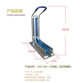 套办公套鞋 膜机套鞋 机室内一次性脚套机 套机家用全自动鞋 步步洁鞋