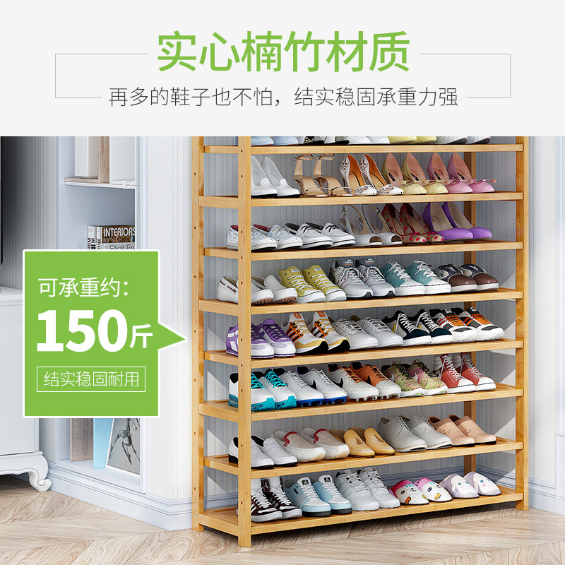 鞋架家用简易门口经济型多层实木收纳室内好看窄竹防尘鞋柜鞋架子,住宅家具,鞋架,淘宝优惠券,粉丝福利购,淘宝优惠卷