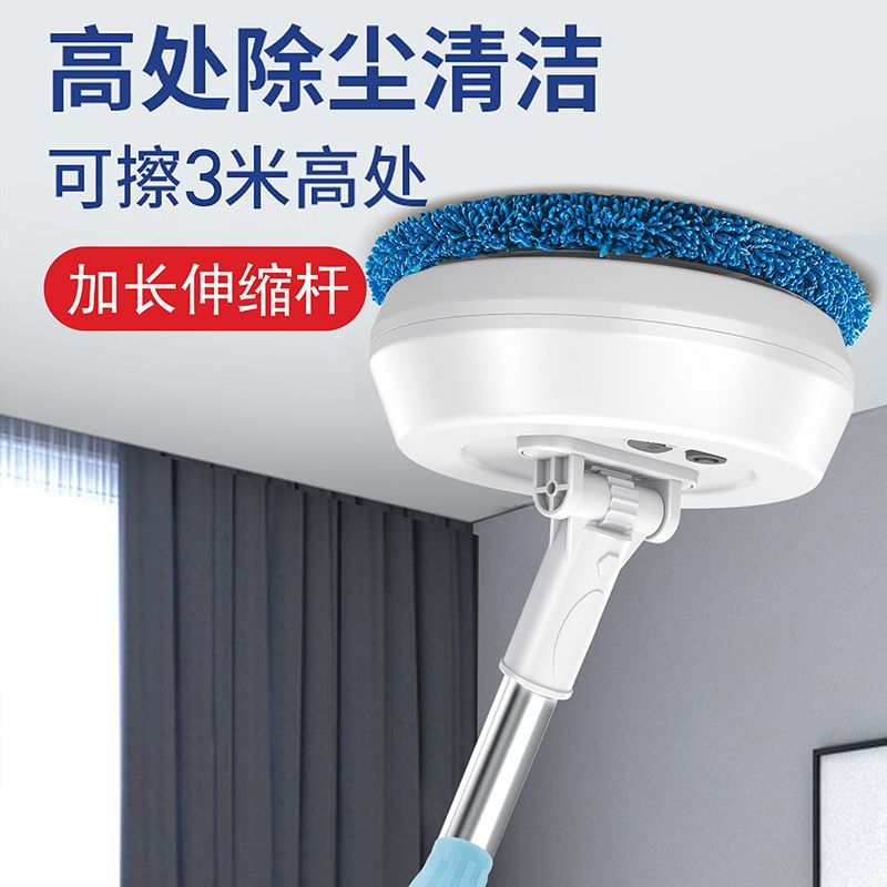 天花板清洁神器家用大扫除擦墙面瓷砖一拖净电动平板拖把新房清理