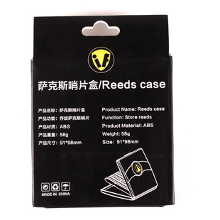 IF哨片盒保湿盒萨克斯单簧管哨片夹子黑管中音高音哨片盒