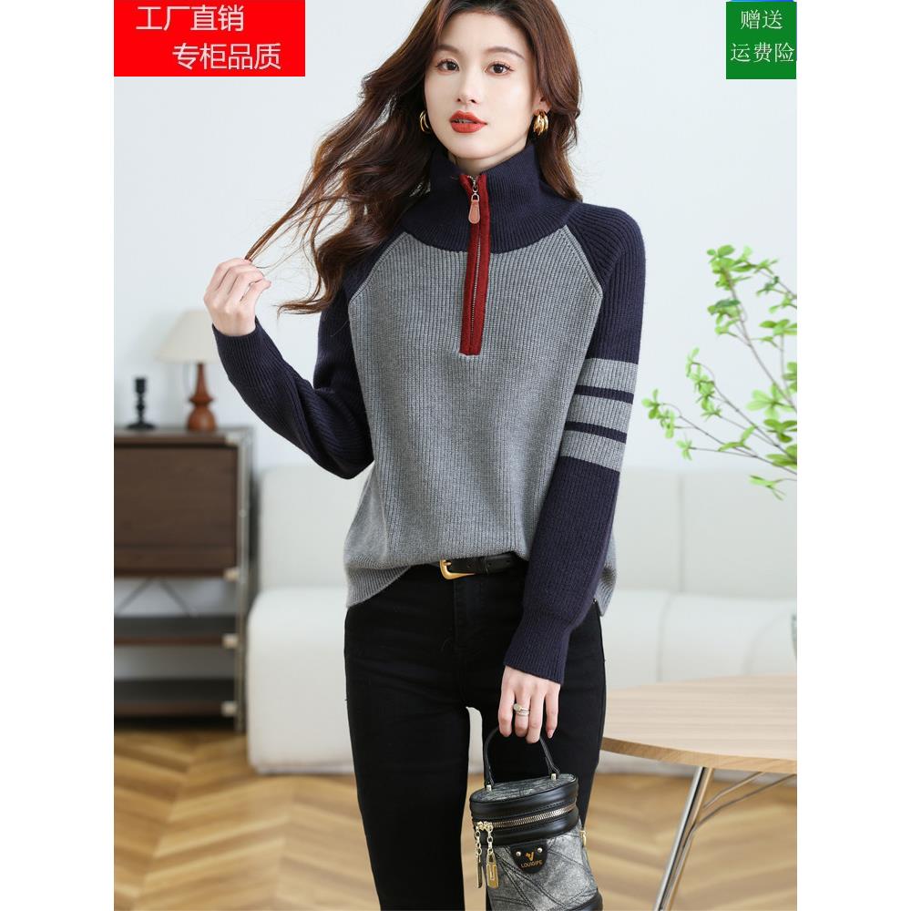 韩系半拉链翻领毛衣女秋冬加厚宽松高领针织休闲拼色打底羊毛衫