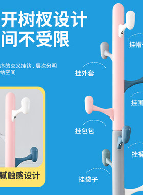 实木儿童卧室床头衣帽架卡通学生书包衣服架子小孩可爱落地挂衣架