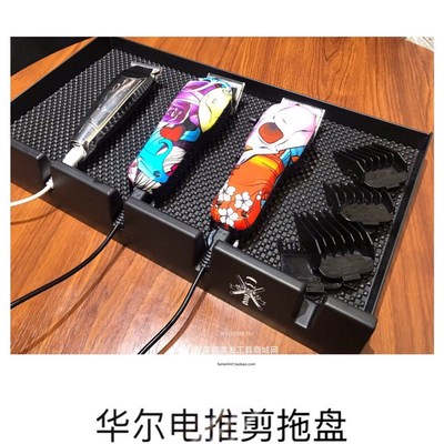 BARBER复古油头电推剪托盘美发工具剪刀梳子收纳盒推子桌面防滑垫