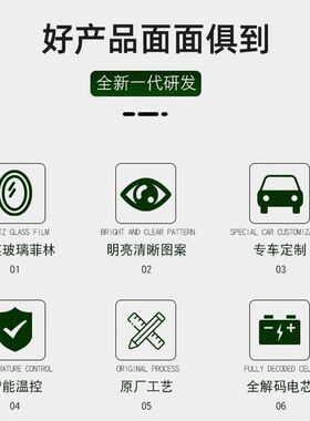 大众迎宾灯帕萨特cc速腾车门原厂迈腾b8朗逸plus宝来途锐车门灯