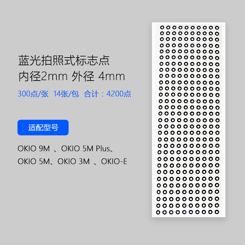 先临三维工业级计量级3D扫描仪蓝光激光拍照式3d扫描建模设备标志图片