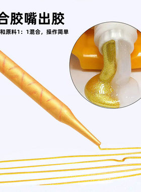 美缝剂瓷砖地砖墙砖专用珍珠黑美缝胶防水防霉勾缝剂室内装修防潮