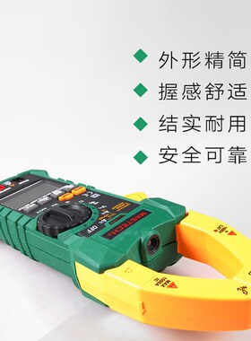 华仪MS2101交直流数字钳形电流表MS2115A/B数据保持万用表防烧