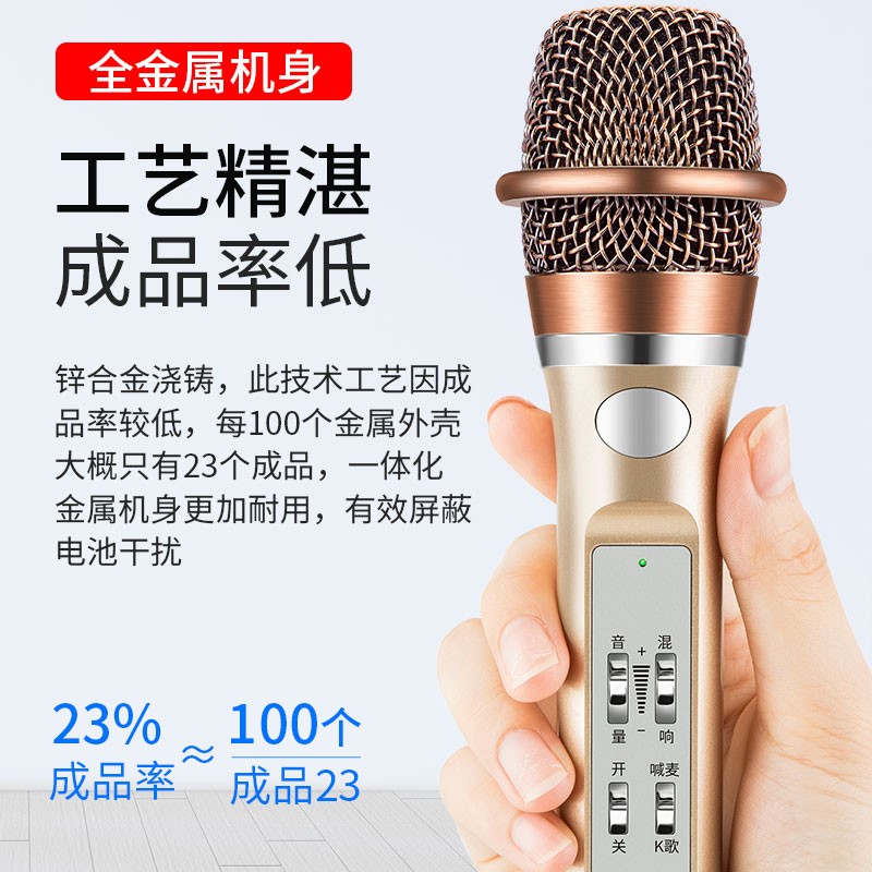 金运全民k歌神器麦克风带耳机声卡唱歌专用话筒套装直播设备全套