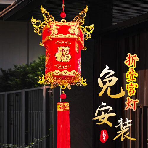 新年灯笼装饰挂件喜庆春节中式六角宫灯中国风装饰福字植绒布宫灯