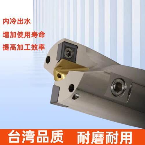 加长u钻深孔钻头加长刀杆定心u钻快速钻数控车床5 6 7 8 10倍